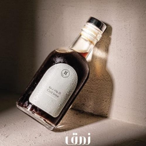 قوارير قهوه زجاج 200 مل كافيهات