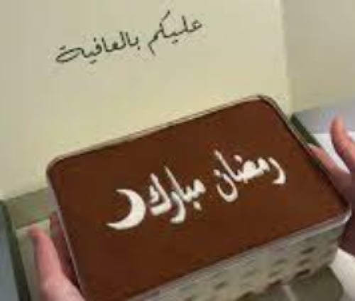 قص لوح اكريلك بشعارك