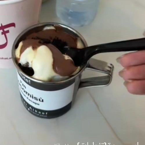 كاسات حلا تراميسو