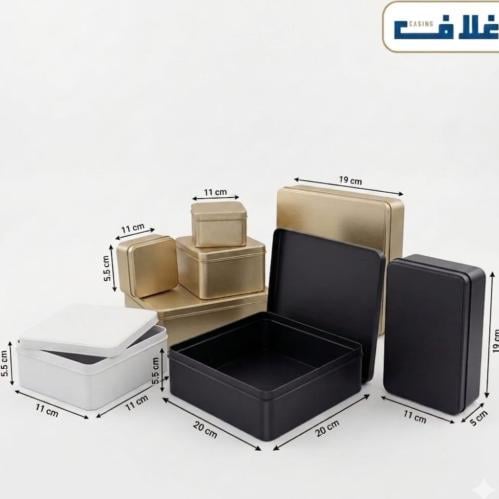 علب حديد مميزه