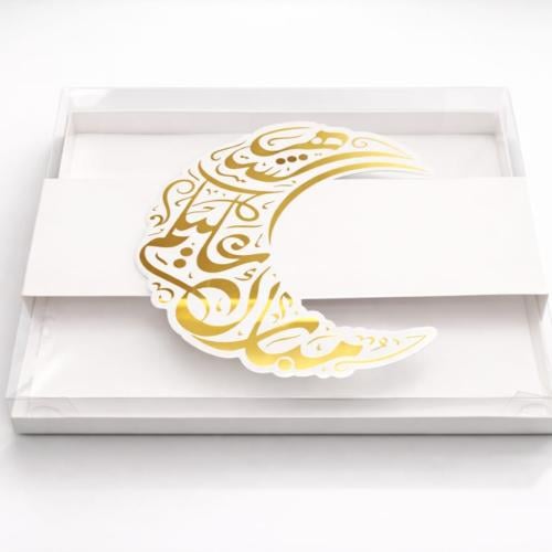 بوكس ثيم رمضاني