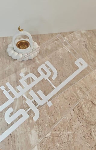 علب اكريلك مستطيل لرمضان مع ورد