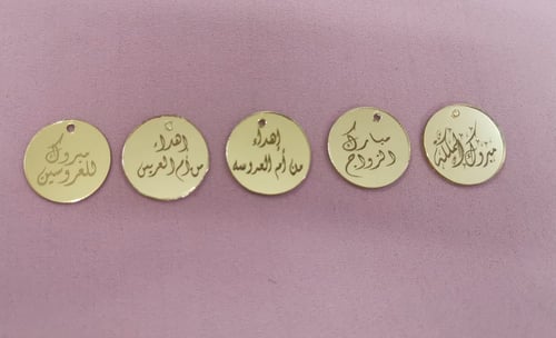 اكريلك توزيعات جاهزه