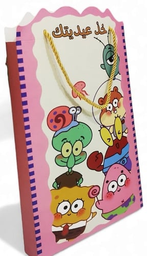 ستاند بوكس توزيعات العيد