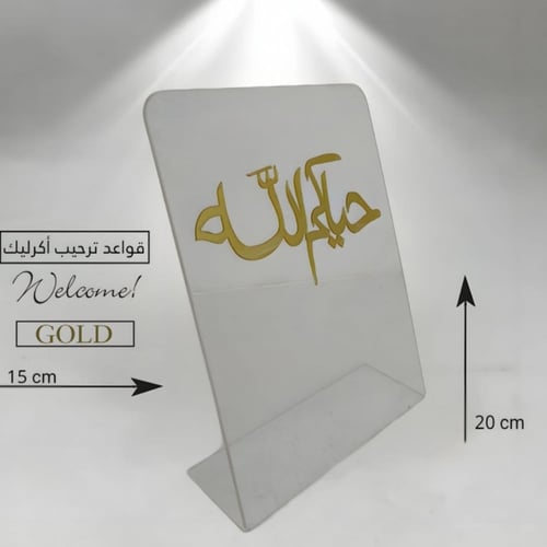 استاندات اكريلك جاهزه