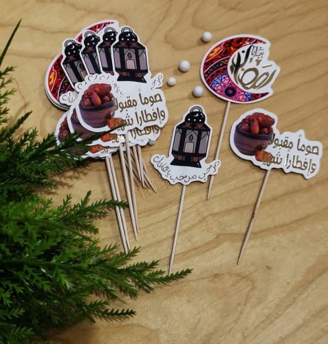 تغريسات رمضانيه وسط