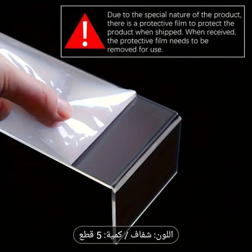 استاندات اكريلك 5 قطع