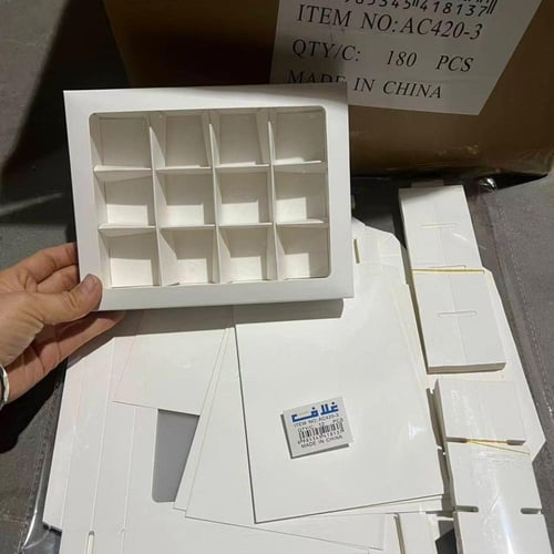 بوكسات مقسمه ابيض مقاسات