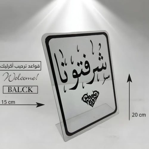 استاندات اكريلك جاهزه