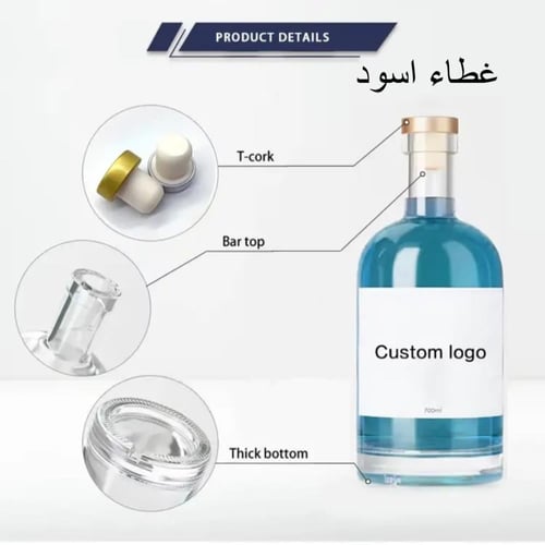 قوارير قهوه زجاج 200 مل كافيهات