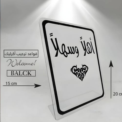 استاندات اكريلك جاهزه