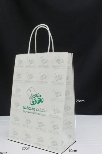 اكياس ورقية بثيم العيد الوطني