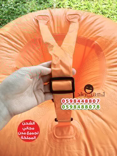 كور تصادم أطفال ازرق و برتقالي 91سم × 51سم