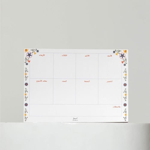 مهام الاسبوع الحجاز