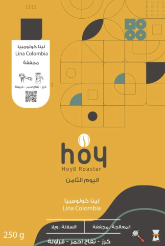 قهوة اليوم الثامن لينا كولومبيا مجففة