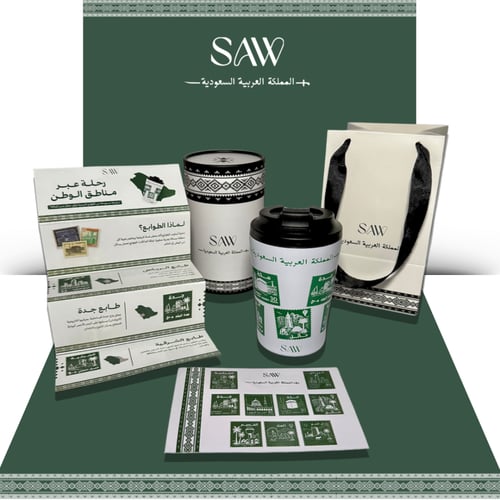 مق طوابع الوطن 12oz - ابيض