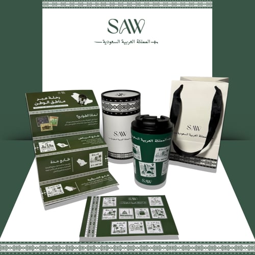 مق طوابع الوطن 12oz - اخضر