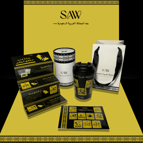 مق طوابع الوطن 12oz - اسود