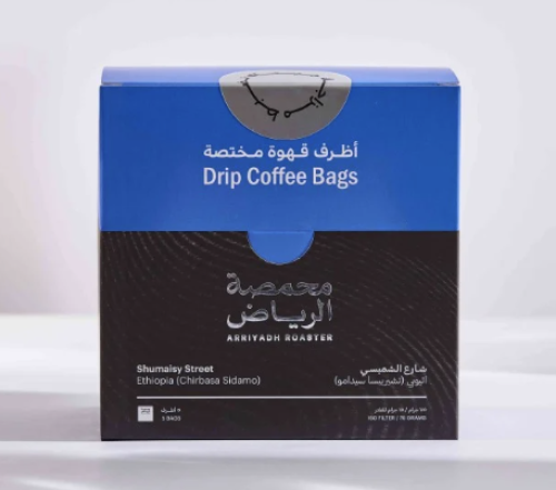 اظرف الشميسي - الرياض | AlShumaisi