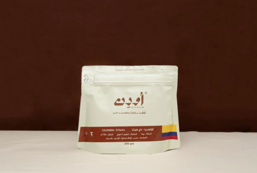 محمصة اودن - كولومبيا - دى هورتا COLUMBIA - D HORT...