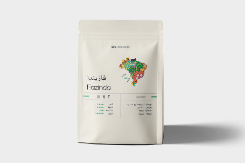 عينه محصول - محمصة سويل - فازيندا