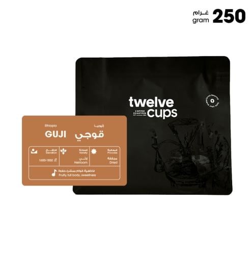 12cups - اثيوبيا قوجي 250 جرام