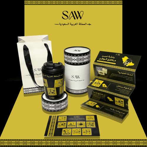 مق طوابع الوطن 8oz - اسود