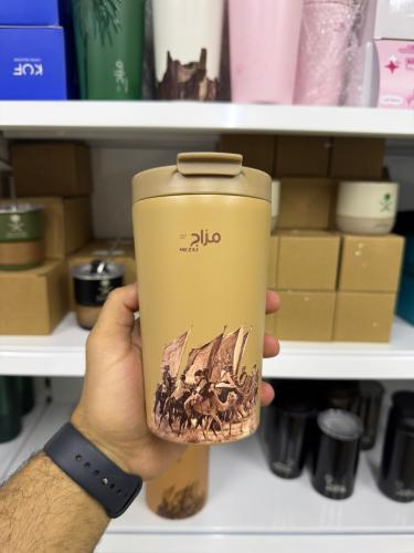 مزاج - مق أهل العوجا