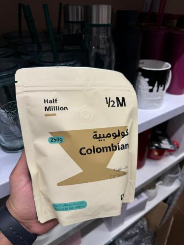 بن هاف مليون - كولومبة