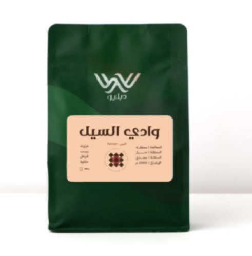 قهوة دبليو وادي السيل اليمن مجففة