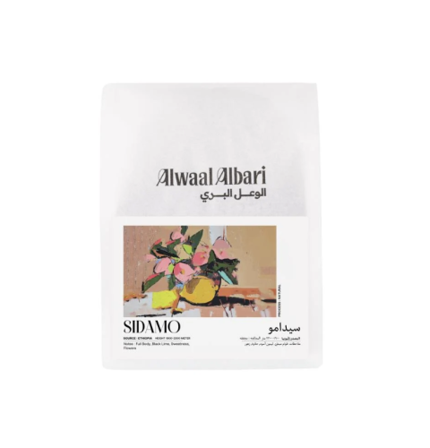 الوعل البري - سيدامو Sidamo