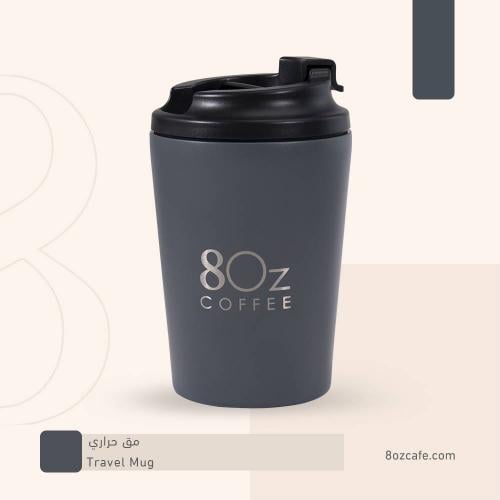 مق 8 اونز - رمادي