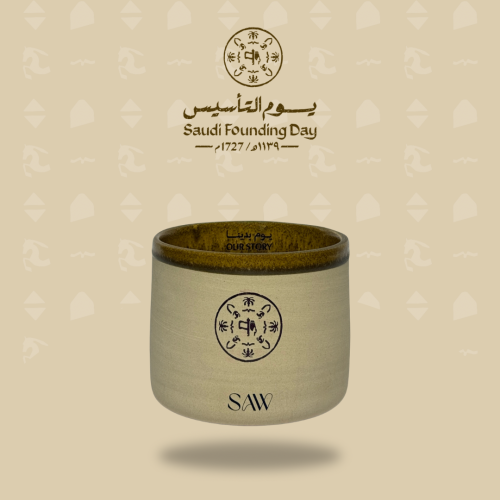 ساو - كوب سيراميك التاسيس بني وبيج