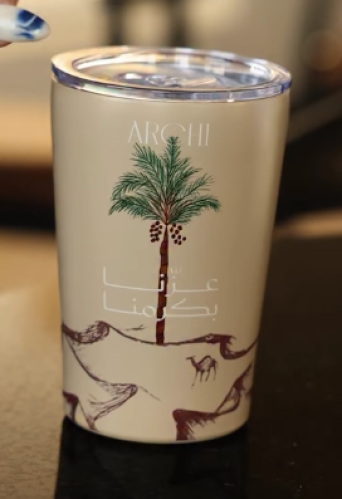 ارتشي - مق اليوم الوطني بيج