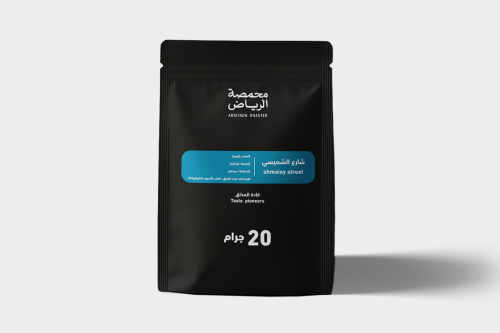 عينه محصول - محمصة الرياض - شارع الشميسي