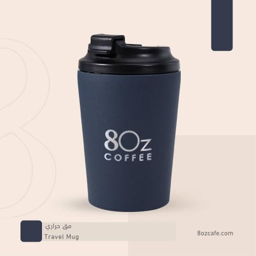 مق 8 اونز - كحلي