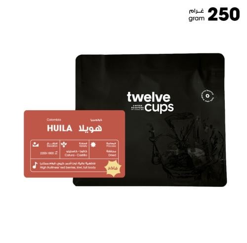12cups - كولومبيا هويلا 250 جرام