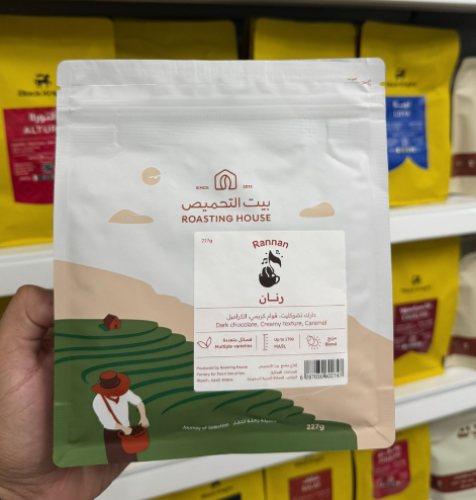 محمصة بيت التحميص - رنان 227 جرام