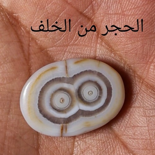 حجر من نوادر العقيق السليماني الهندي الطبيعي خلف ا...