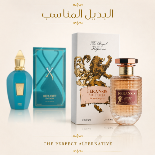 عطر فرنسيس فكتوريا 100 مل