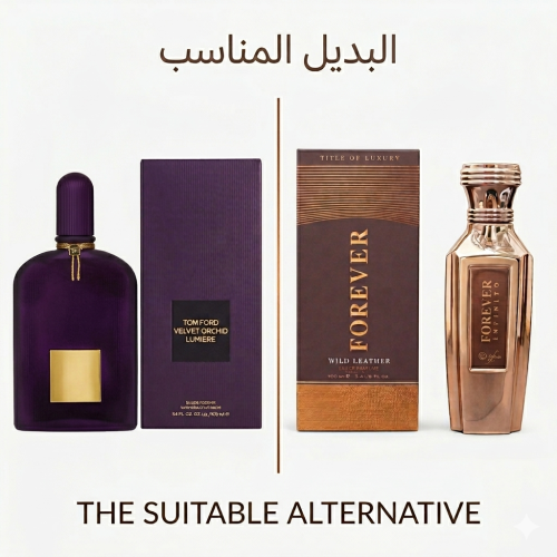 عطر فور ايفر وايلد ليذر 100 مل