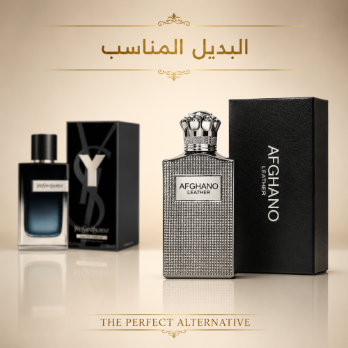 عطر افغانو ليذر سلفر 100 مل