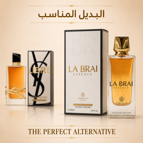 عطر ليبرا انتنس 100 مل