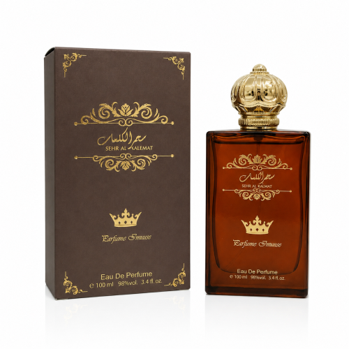 عطر سحر الكلمات 100 مل