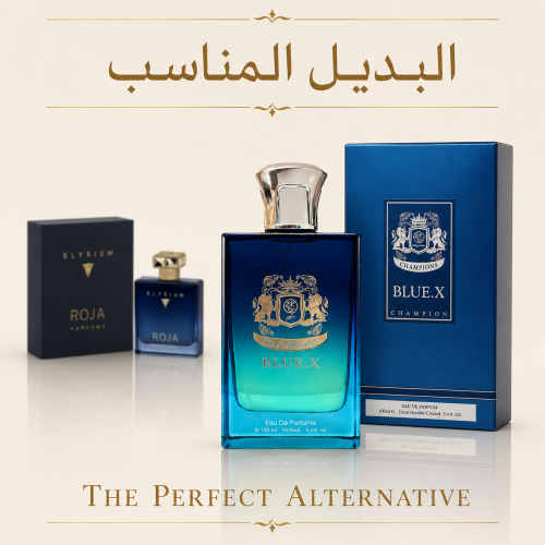عطر باتشولي رويال ميلانو 100 مل