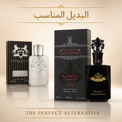 عطر بريفاسي رجالي اسود 100 مل
