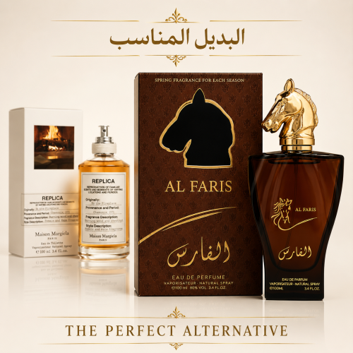 عطر الفارس 100 مل