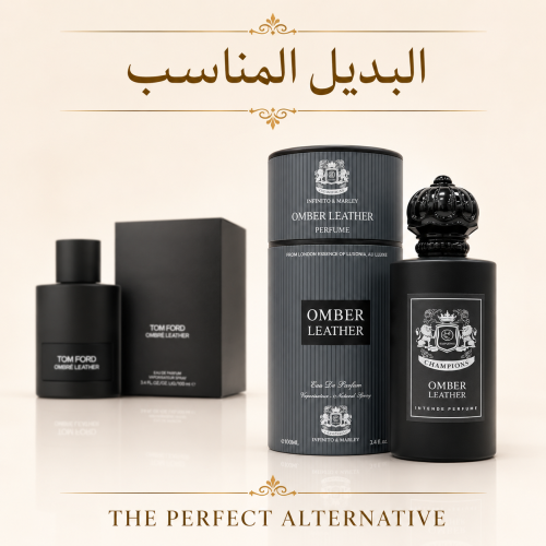 عطر عنبر ليذر شامبيون بديل توم فورد عنبر ليذر