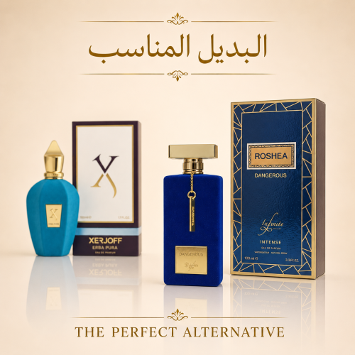 عطر روشيه دنجرس انتنس ازرق 100 مل