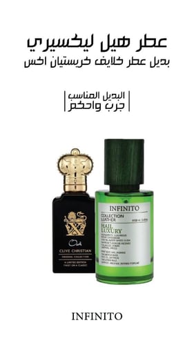 عطر كولكشن ليذر هيل ليكسيري 100 مل